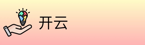 开云 Logo